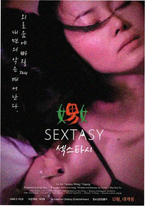赵垒人物剧照
